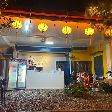 Luang Prabang Hostel Екстериор снимка